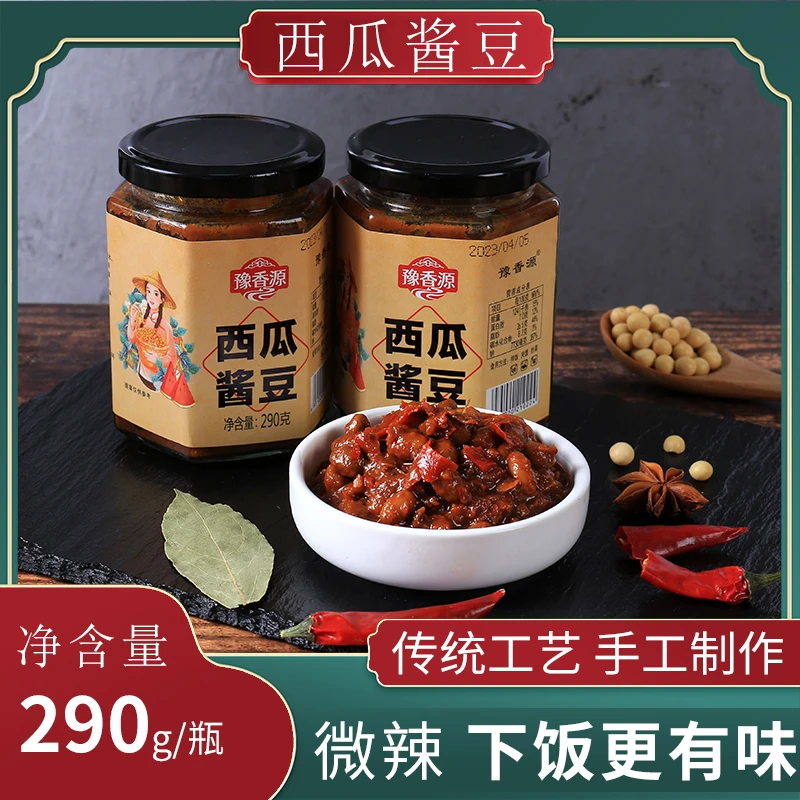 豫香源西瓜酱豆酱豆子下饭神器