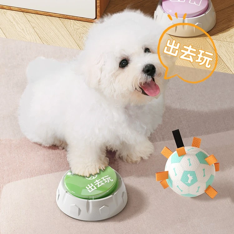 狗狗说话宠物交流按键发声器按钮猫咪按铃吃饭玩具录语音训练神器