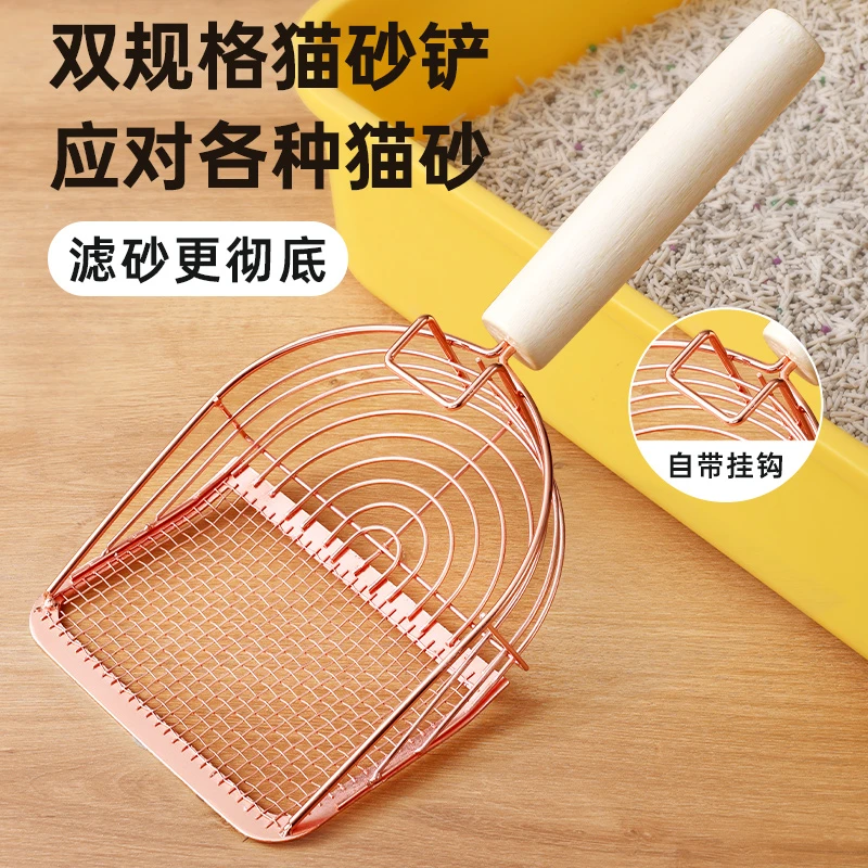 【直播宠粉】猫砂铲细孔大号金属铲屎铲子豆腐矿砂小孔猫咪专用神器