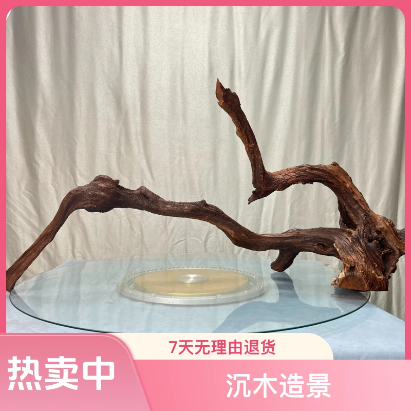 紫柚木-（200￥~500￥链接）沉木造景