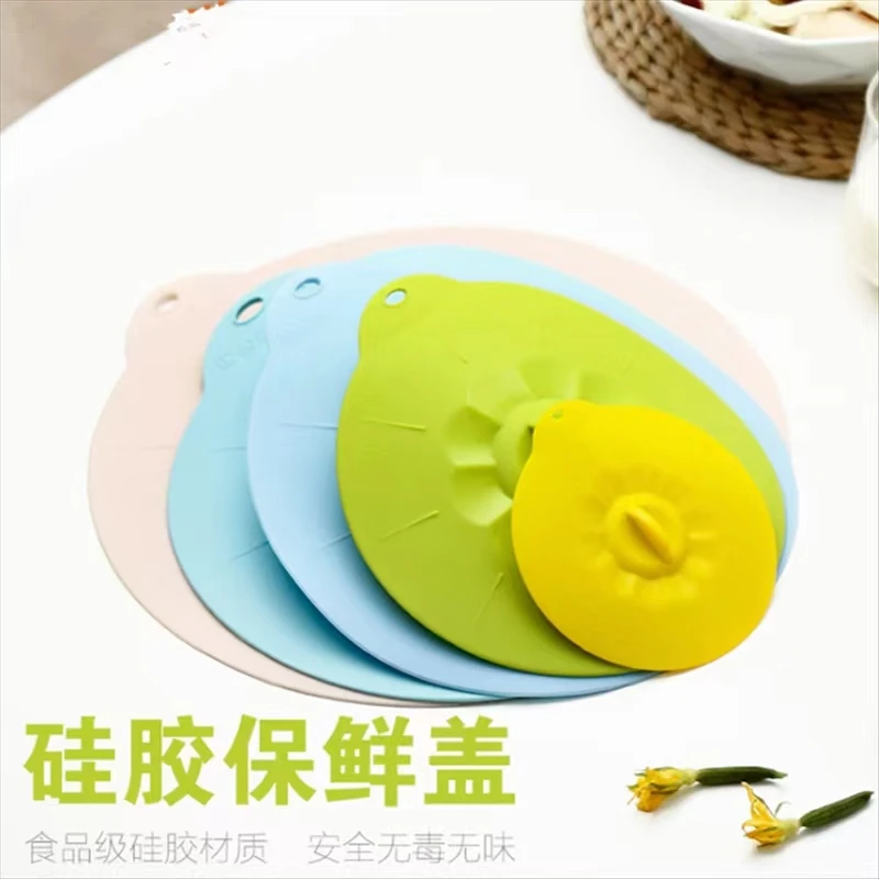 莫兰迪厨房食品级硅胶保鲜圆形可挂盖子防尘锅盖大号密封杯盖