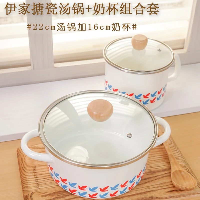 数量极少正宗日单伊家~珐琅搪瓷加厚22cm家用汤锅电磁炉燃气用