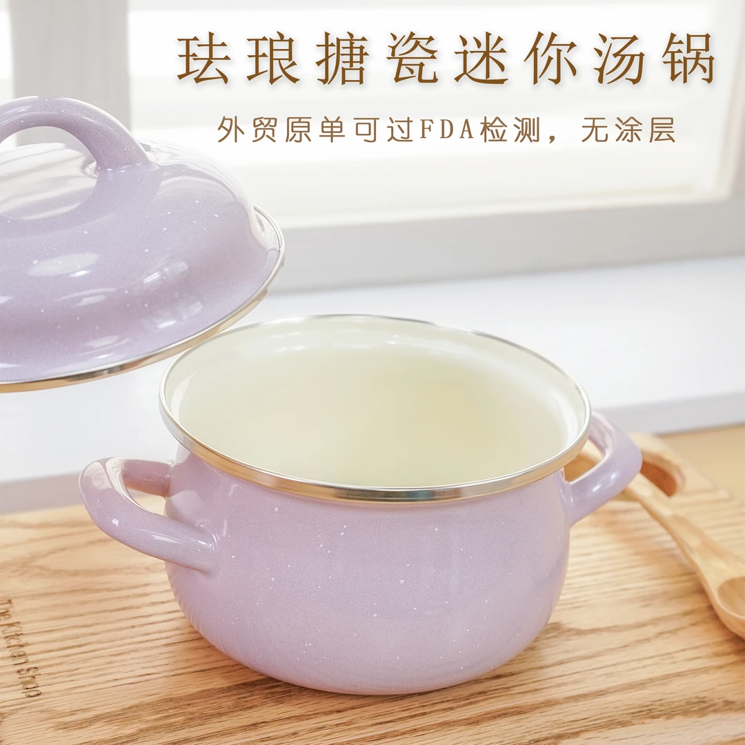 F出口加拿大原单紫色墩墩锅搪瓷迷你炖锅双耳小汤锅甜品盅可加热