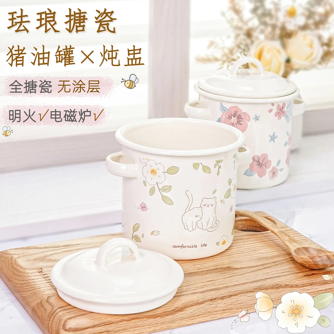 肥龙搪瓷猫咪双耳小汤锅猪油罐迷你小炖盅调味罐储物复古带盖罐