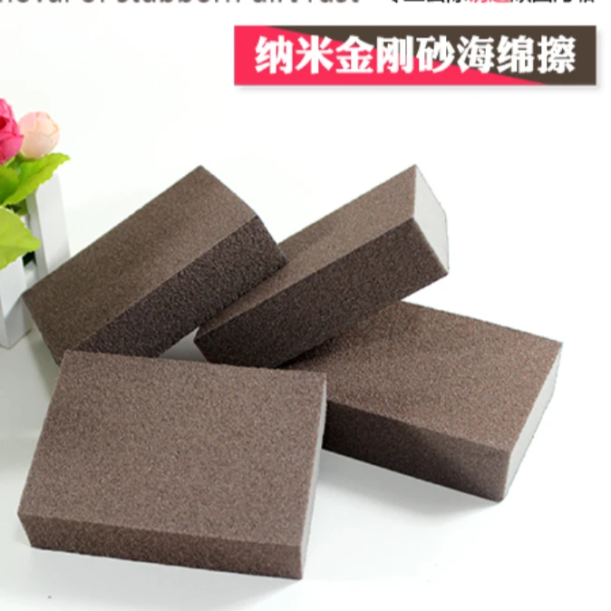 金刚砂洗搪瓷锅用