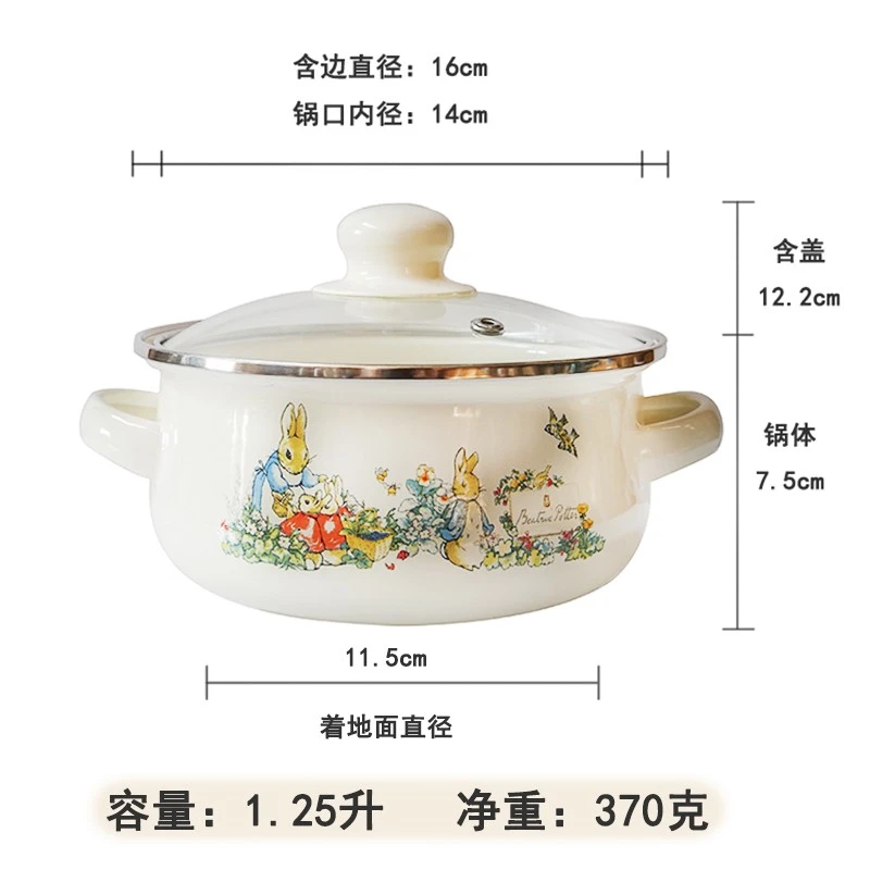 肥龙珐琅搪瓷胖墩墩香芋紫色加厚双耳迷你耐用汤锅电磁炉燃气加热