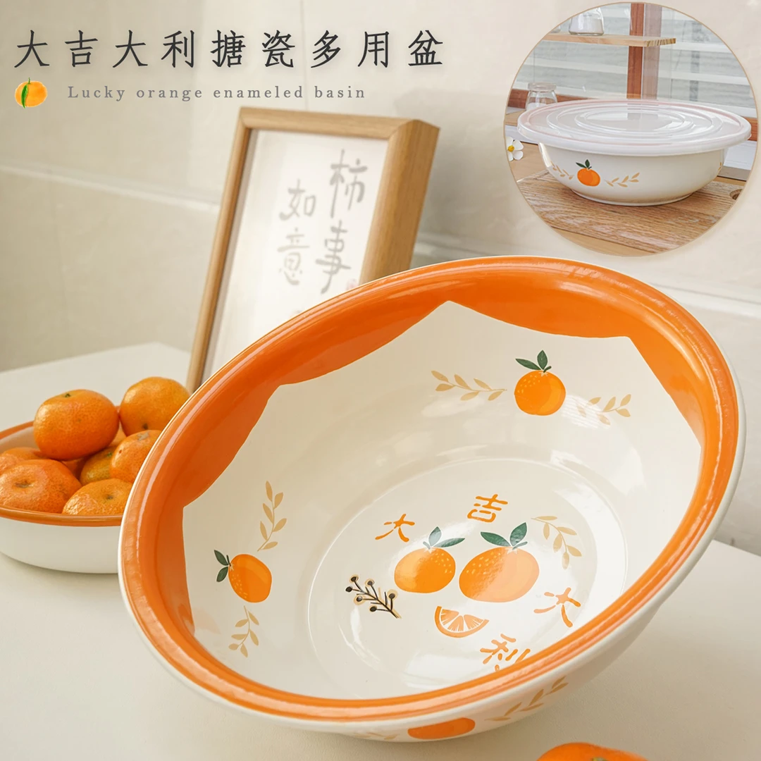 肥龙搪瓷大橘大利多用和面盆打蛋盆洗菜盆汤盆含冷藏保鲜盖碗盖