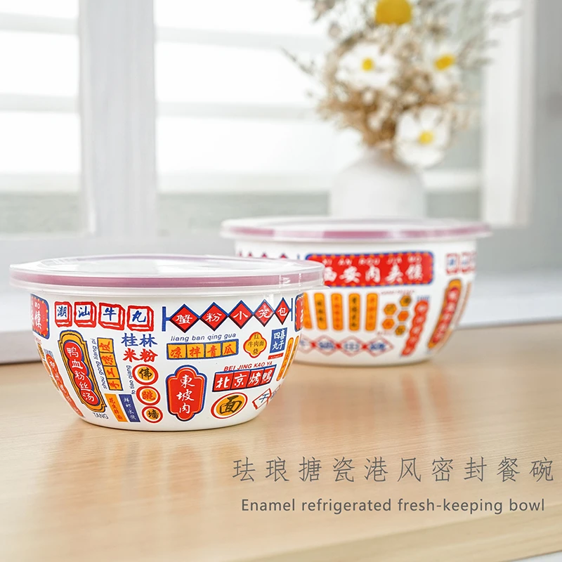肥龙珐琅童趣加厚保鲜碗汤碗饭碗加厚无毒无涂层搪瓷碗儿童用卫生