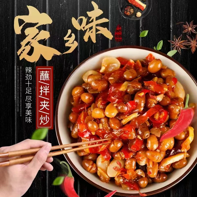 中原特产传统香油鲜椒酱豆夹馍拌饭炒菜手工美味【无防腐剂】2瓶装