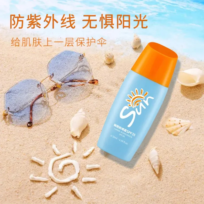 防晒霜三合一清爽遮瑕隔离乳全身通用黄防紫外线官方正品男女专用
