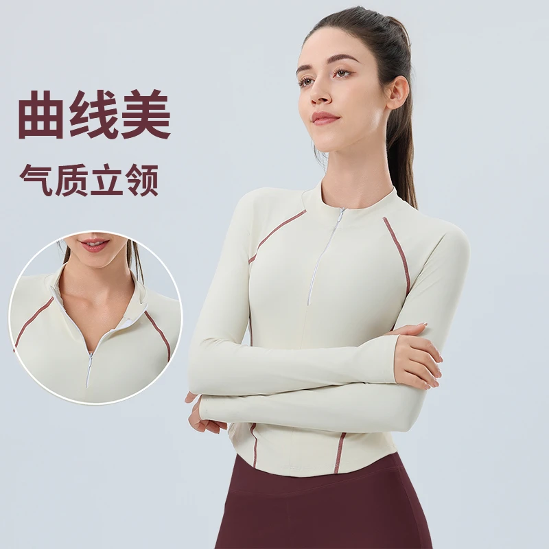 瑜伽服套装女春季紧身跑步运动上衣速干长袖普拉提训练健身服外套