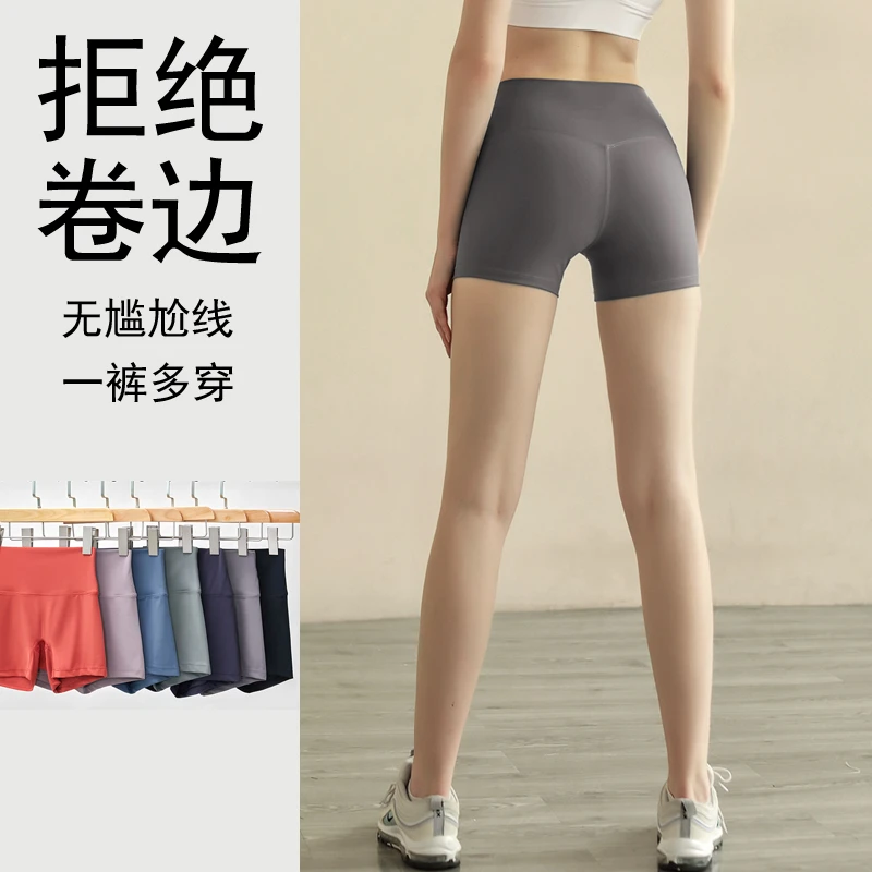 三分裤蜜桃提臀瑜伽裤高腰紧身裸感亲肤速干打底健身短裤女夏季