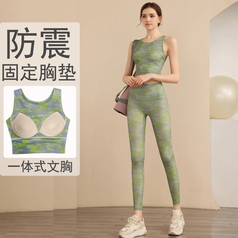 超高强度防震一体杯加长运动美背健身亲肤透气聚拢收副乳背心上衣