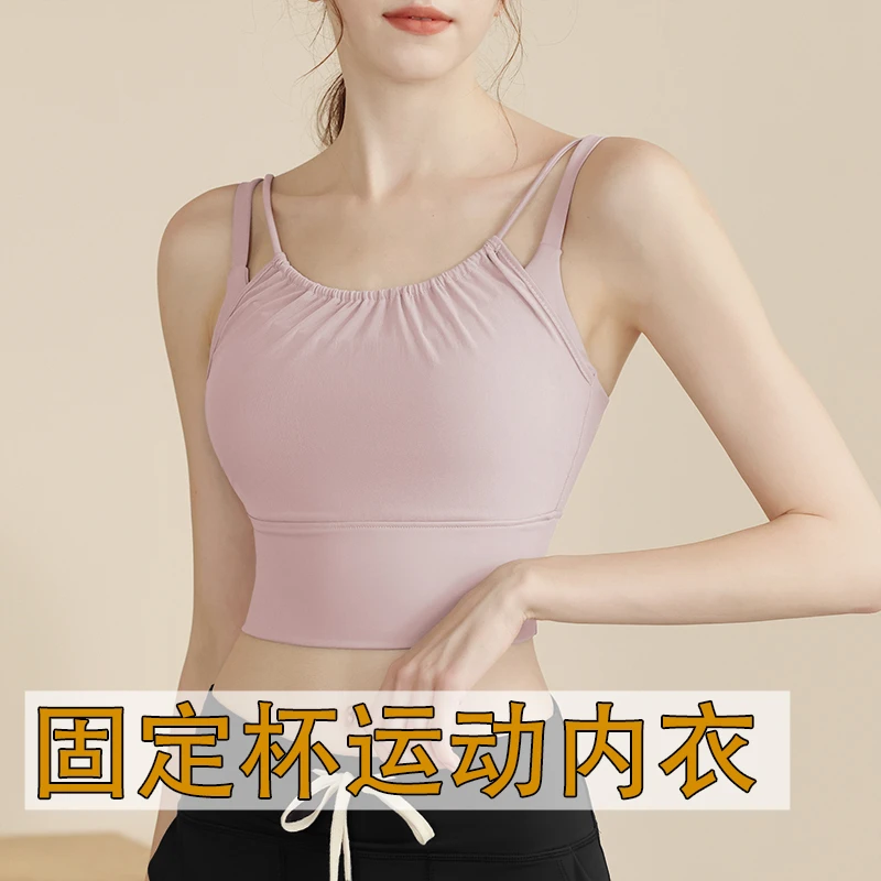 网纱拼接运动内衣女防震防下垂高强度跑步健身瑜伽背心美背可外穿