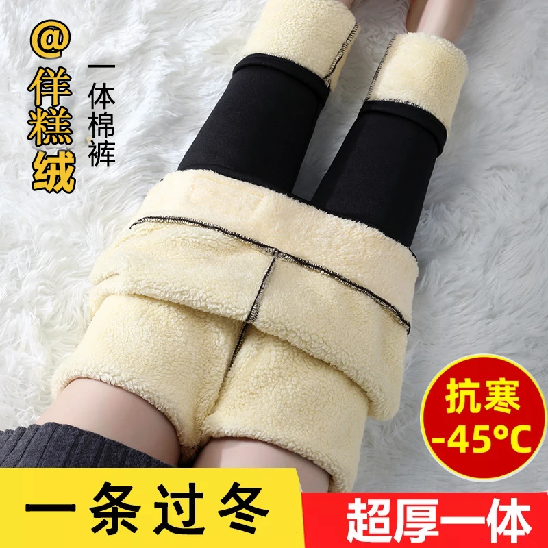 大码女装秋冬季加绒超厚高腰打底裤女东北特厚一体保暖外穿棉裤子