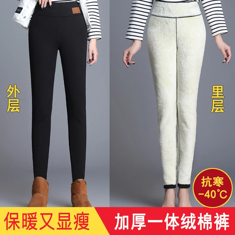 特厚羊羔绒高腰修身打底裤女加绒加厚保暖外穿秋冬显瘦小脚裤裤子