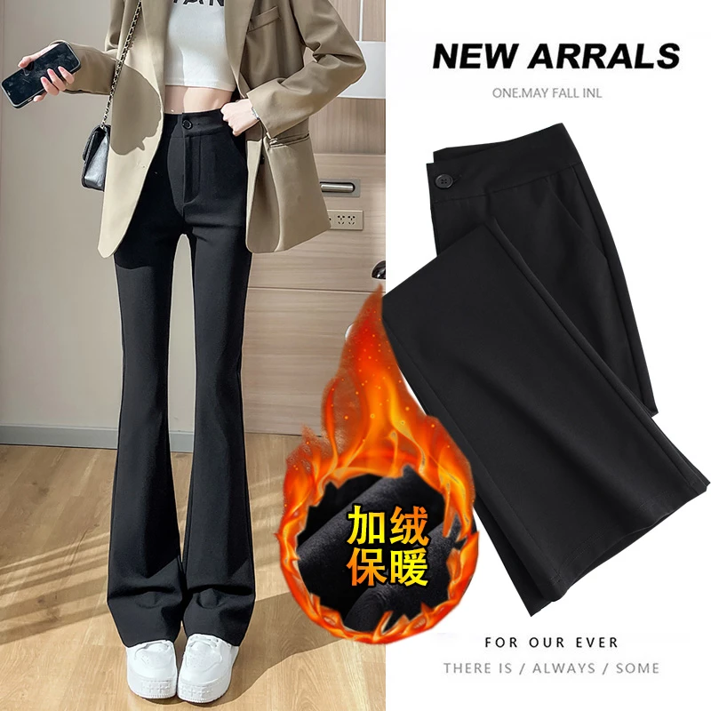 秋冬加绒喇叭裤女2024高腰加绒加厚高个子休闲修身显瘦西装徽喇裤