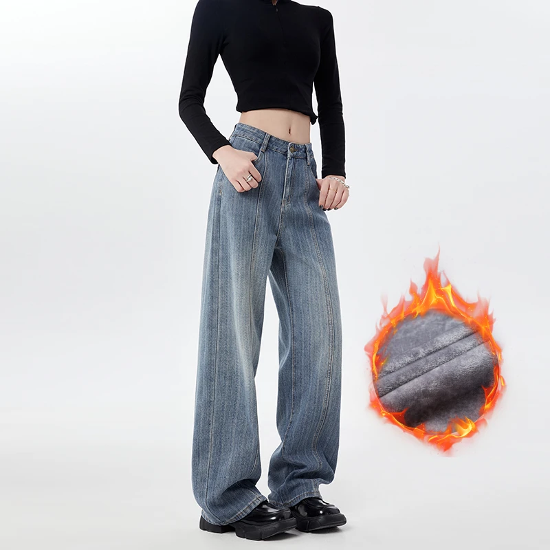 【酷酷是我】加绒秋冬极光纹理设计阔腿拖地小个牛仔裤窄版直筒裤子