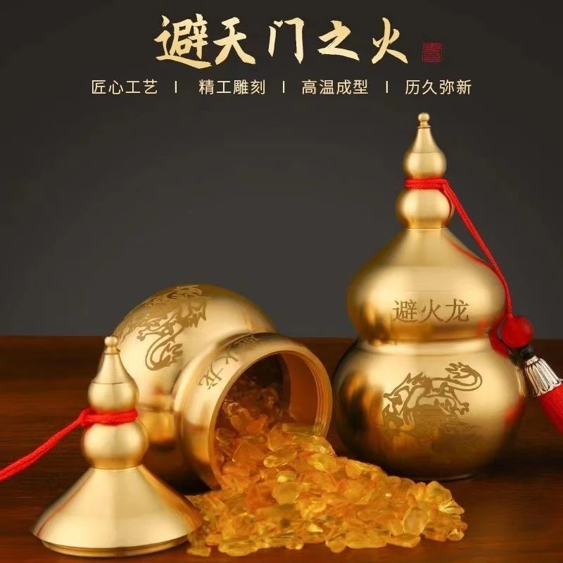 【师傅推荐】避火龙瓶铜葫芦瓶家用厨房装饰摆件复古中式高档工艺品