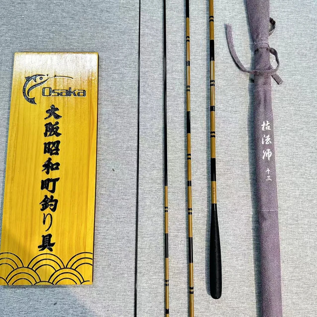 枯法师五代目 十三尺 钓竿