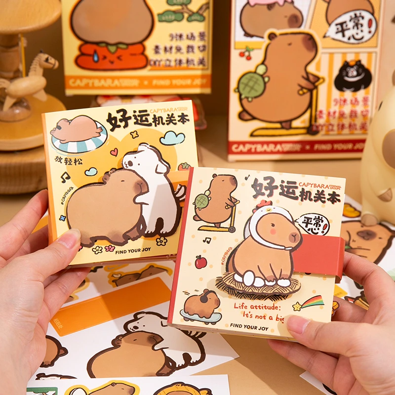 卡皮巴拉益智3D立体趣味本暑假安静书DIY材料包儿童开学季免裁剪