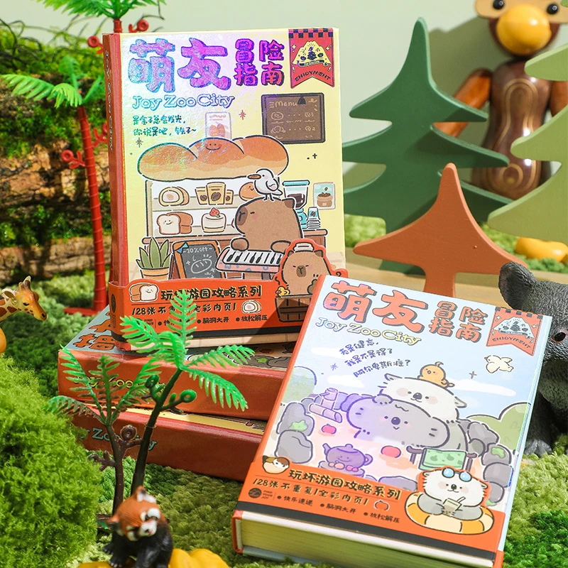 卡通可爱a7趣味玩坏手账本高颜值ins风网红学生解压彩页笔记本子