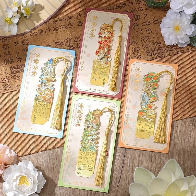故宫二十四节气古风书签可定制高档精致金属镂空书签古典中国风