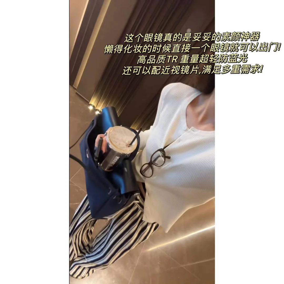 徐秋阳  素颜镜   高品质TR防蓝光可配近视橘猫素颜镜