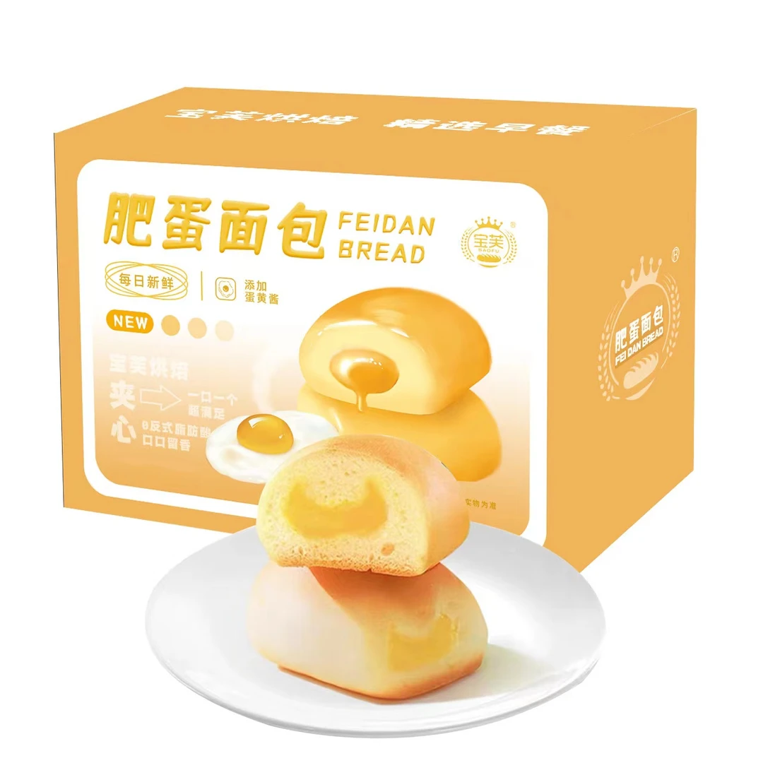 【玉希粉丝福利品】宝芙夹心肥蛋面包不甜早餐整箱<到手60个>