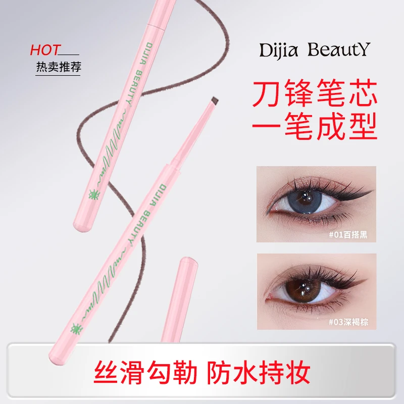 缔葭DIJIA眼线胶笔防水不晕染卧蚕笔白色眼睑下至新手黑色不脱色