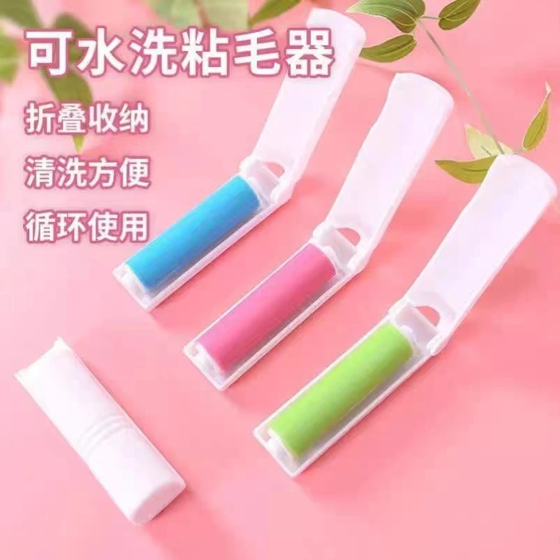 宠物小型粘毛器