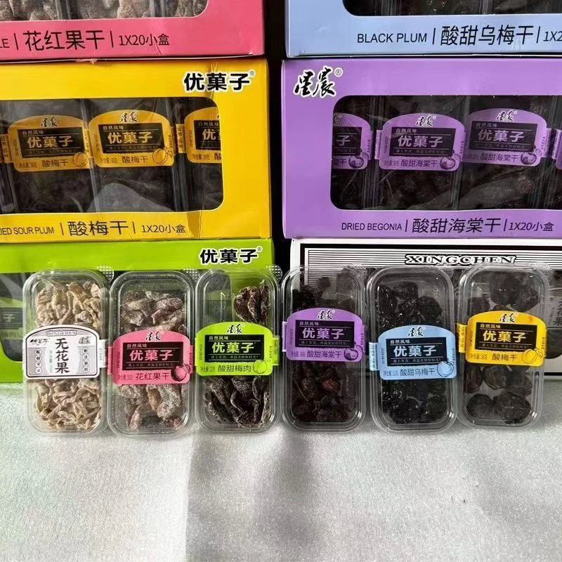 优菓子自然风味酸甜海棠乌梅果干8090后经典怀旧校园蜜饯果脯零食