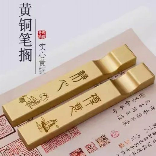 源厂家定制雕刻摆件字黄铜镇纸实心纯铜镇尺书法压纸压书笔搁纸镇