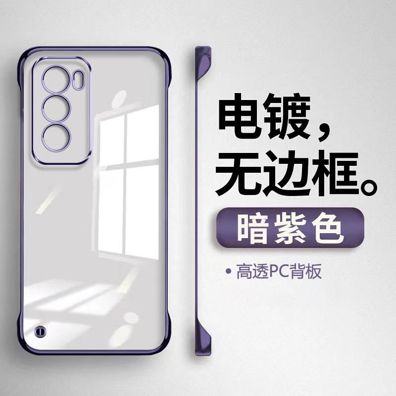 OPPOReno12Pro手机壳无边框reno11自带镜头膜10电镀超薄findX7/X6