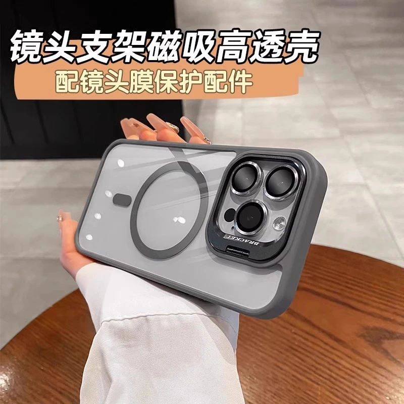 适用苹果16promax手机壳iphone15/14磁吸高级感13镜头支架ins透明
