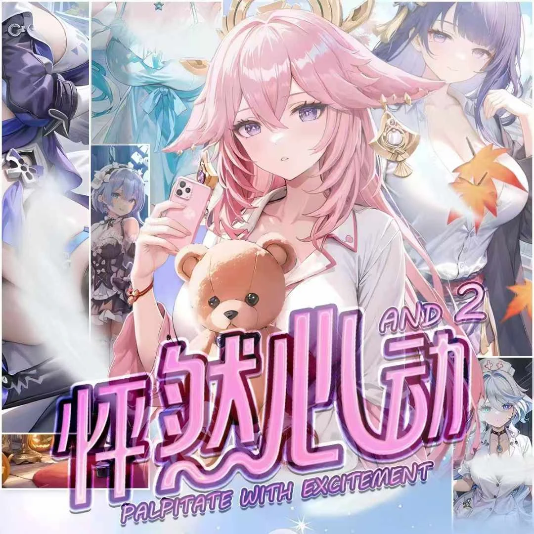 【拆盒】怦然心动第二弹 A5收藏卡  二次元女神收藏卡