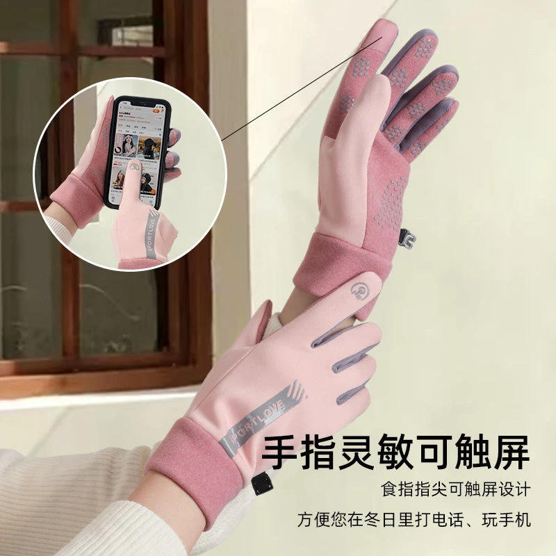 电动车手套男女秋冬薄款德绒防风户外春秋骑行保暖可触屏防滑手套