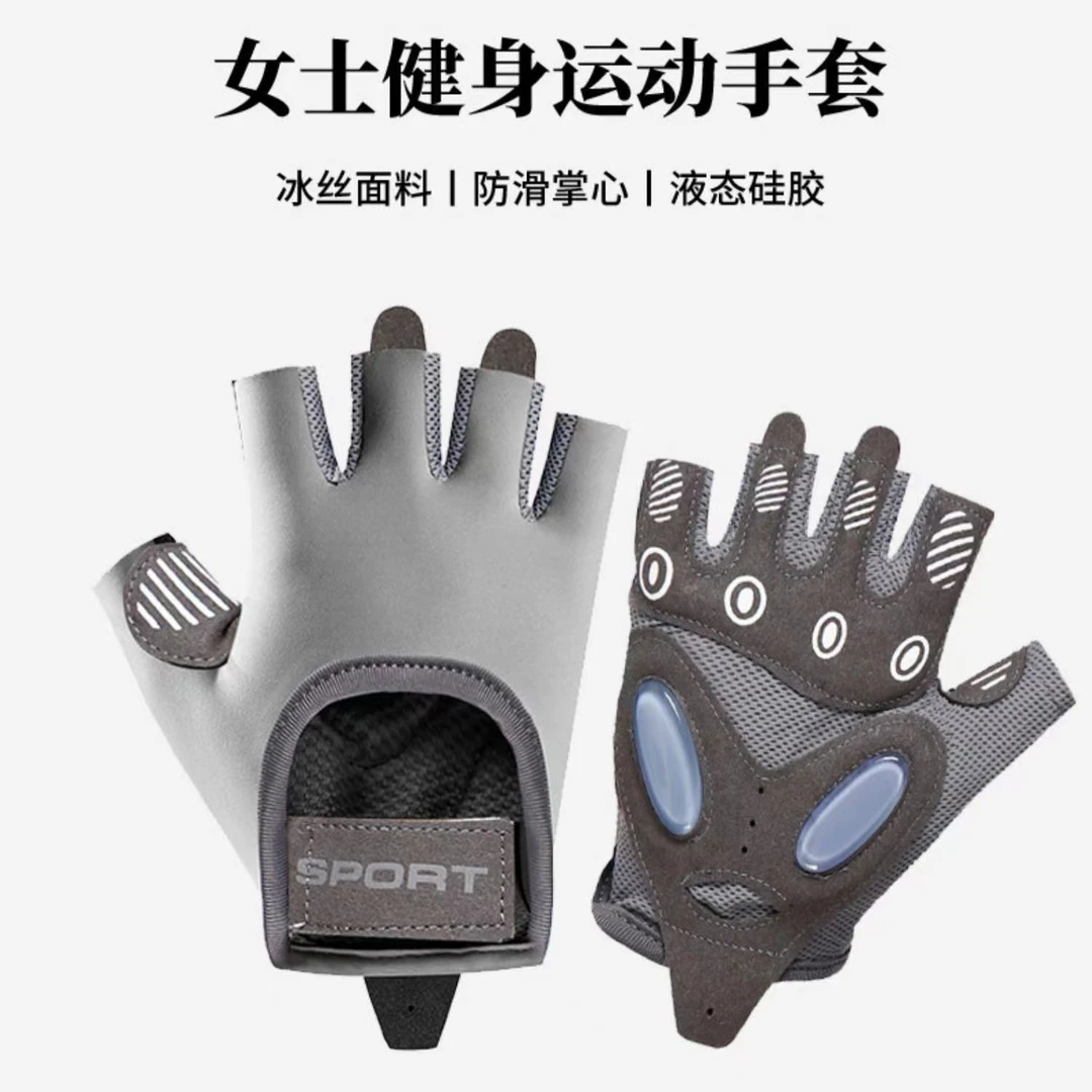 男女手套健身运动夏瑜伽露指半指防滑骑行防起茧单车专业训练器械