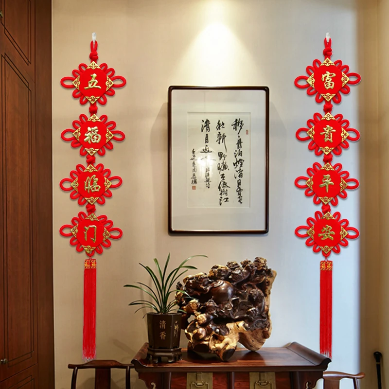对联中国结挂件客厅大号五福临门富贵平安福字