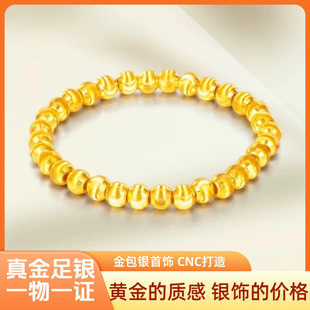 足银手链 999金足银猫眼手链  超闪转运珠手串手链叠戴久不掉色