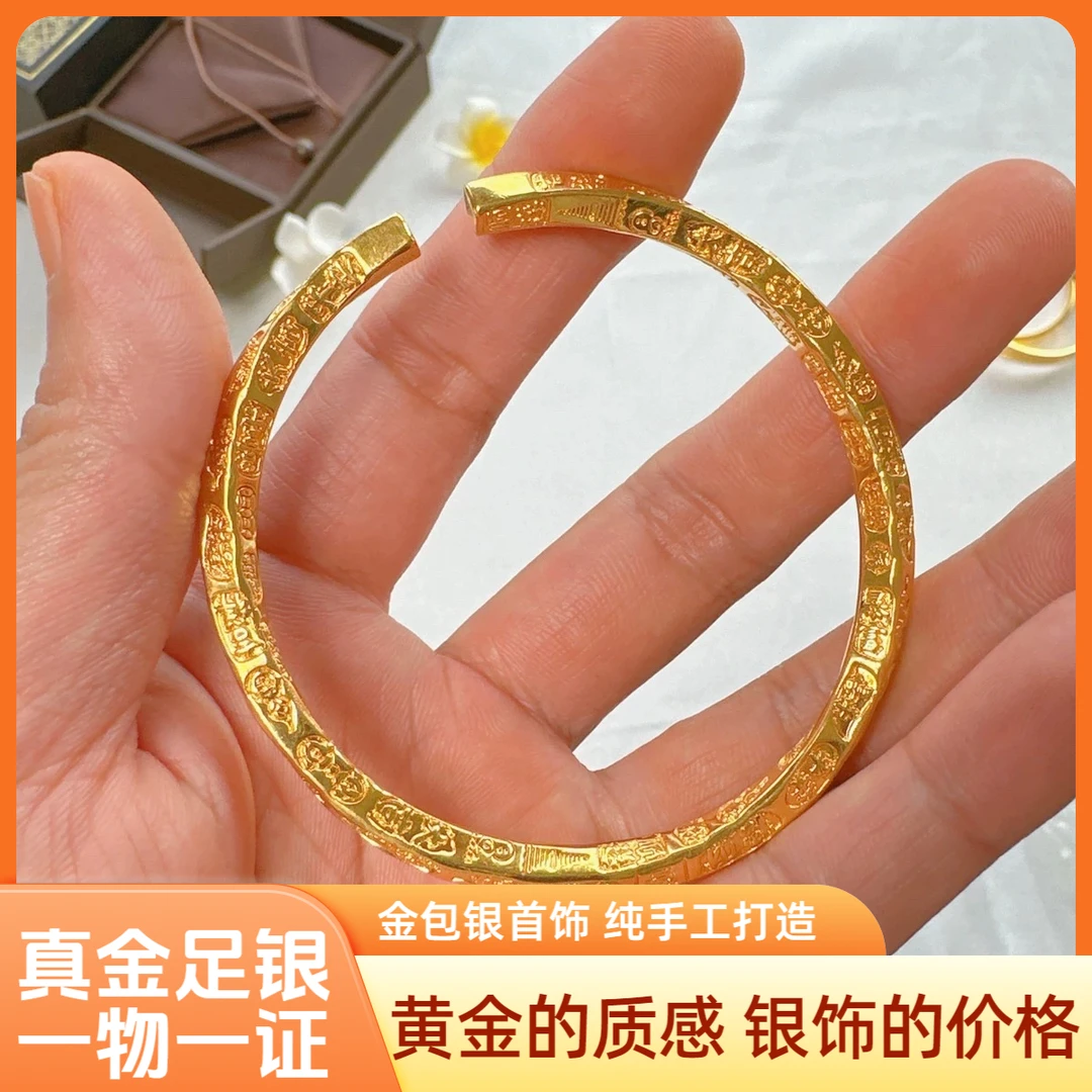足银手镯 999金足银四方扭吉言手镯 古法传承实心手镯厚金不掉色