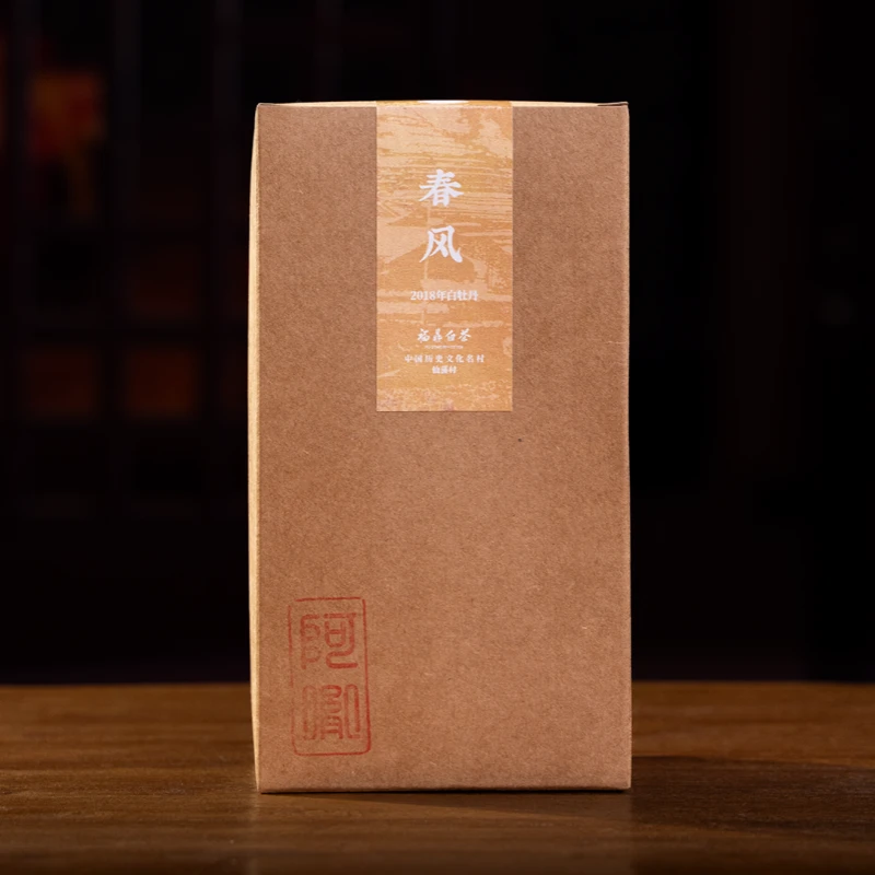 春风-2018老树抛荒白牡丹福鼎白茶正宗磻溪仙蒲高山茶叶盒装