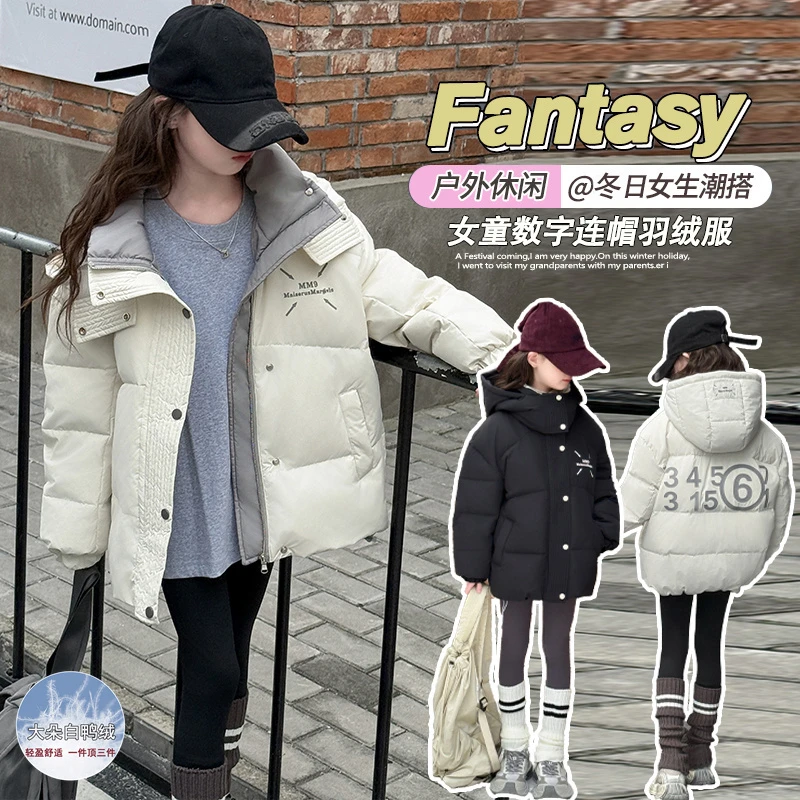 女童羽绒服冬装2024新款儿童白鸭绒加厚外套中大童冬季连帽面包服