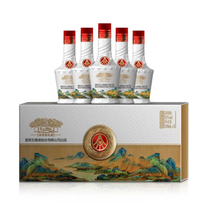 天下酒仓江山如画100ml*5瓶 52度白酒浓香型52度