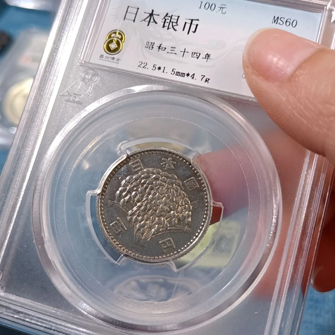 【闪购商品】银币不*书稻谷银币