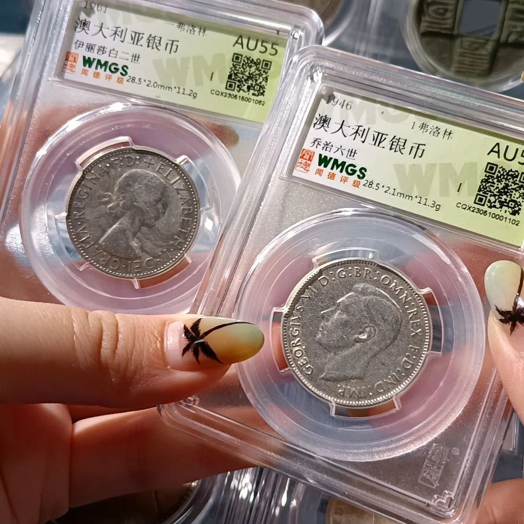 普通金属币两枚澳大利亚银币