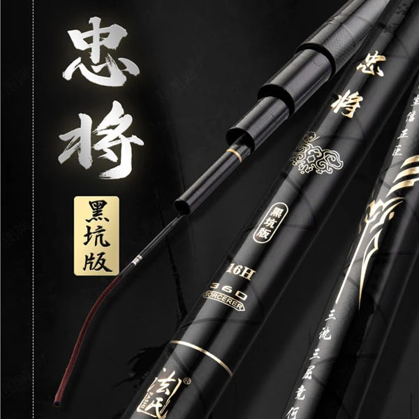 正品威海法式忠将黑坑竞技多元化钓竿飞磕飞抄高碳超轻超硬钓鱼杆