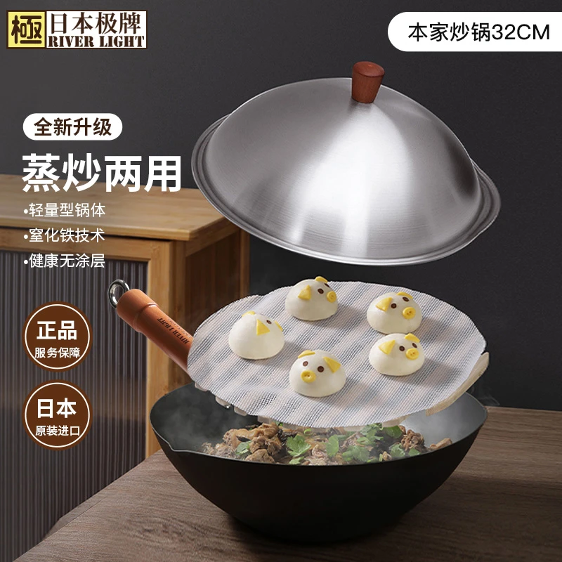 riverlight日本极牌进口无涂层本家炒锅