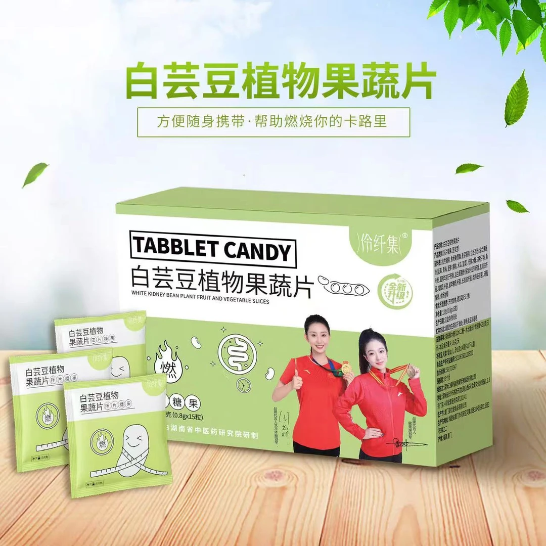 伶纤集白芸豆植物果蔬片