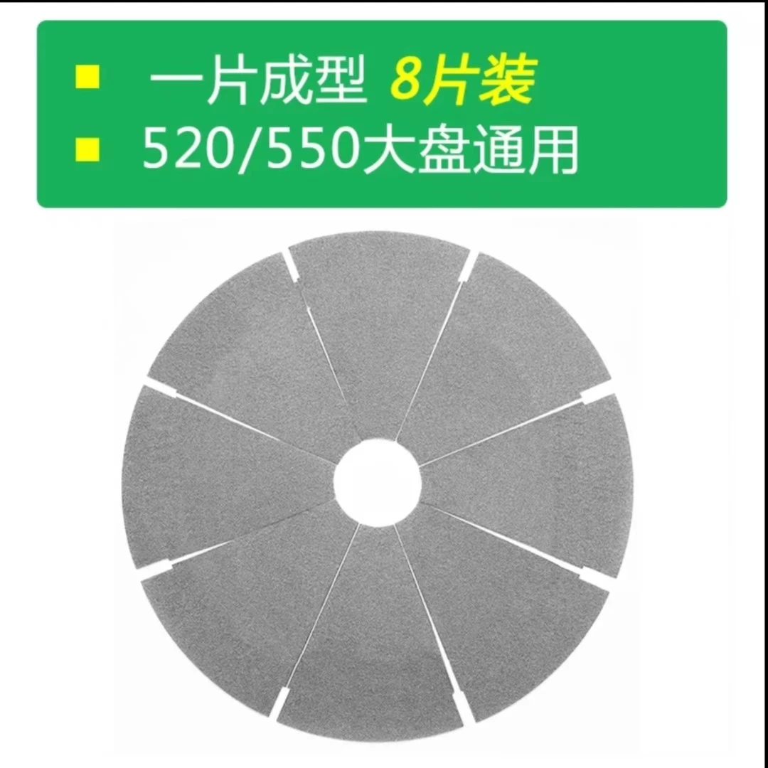 机麻大盘通用加厚连体大盘布麻将机贴布转盘布消音绒面布(1单8片）